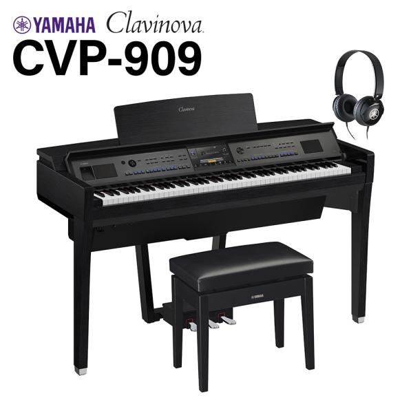 YAMAHA ヤマハ 電子ピアノ クラビノーバ 88鍵盤 CVP-909 B