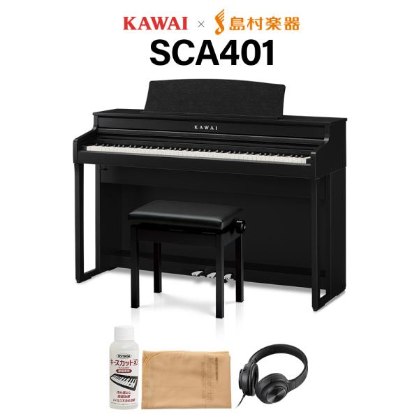 KAWAI CA401 電子ピアノ 23年製 株式会社ピアノプラザ | カワイ電子ピアノ CA401 シリーズ