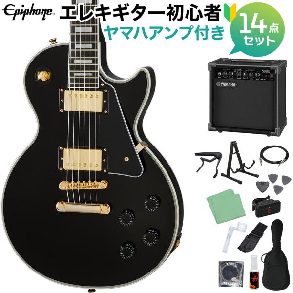 Epiphone（エピフォン） Les Paul Custom Ebony エレキギター初心者14