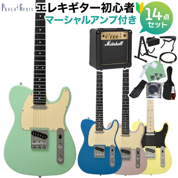 Photogenic フォトジェニック TL-180 エレキギター初心者14点
