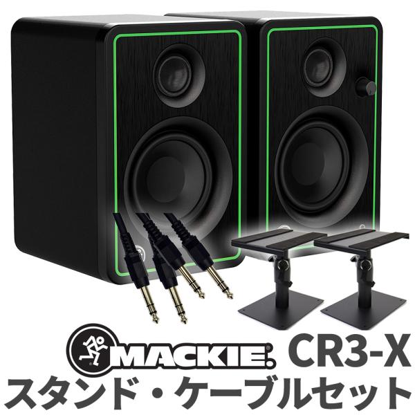 ふるさと納税 ) マッキー ( MACKIE モニタースピーカー CR3 アンプ