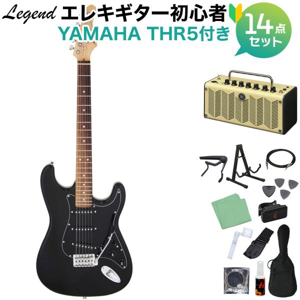 LEGEND レジェンド LST-Z B エレキギター初心者14点セット THR5アンプ