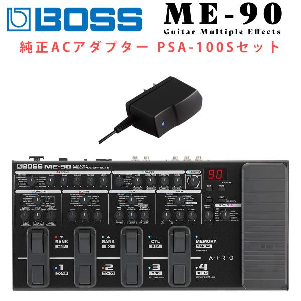 BOSS（ボス） 〔数量限定!トートッグプレゼント〕 ME-90 + 純正
