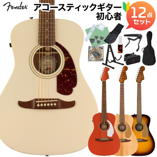 Fender（フェンダー） Malibu Player アコースティックギター初心者12