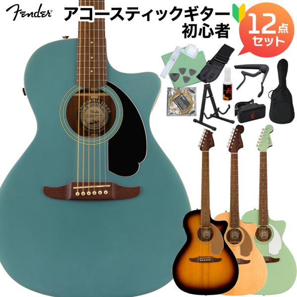 Fender フェンダー Newporter Player アコースティックギター初心者12