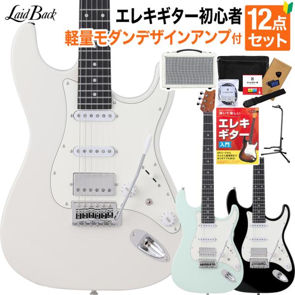 ESPバッグ付きエレキギター ナチュラルウッド LaidBack 【初心者におすすめ】LSE-3H GWT ストラトキャスター