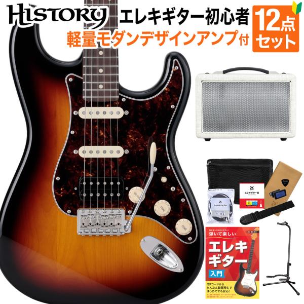 HISTORY（ヒストリー） HST/SSH-Standard 3TS エレキギター初心者12点