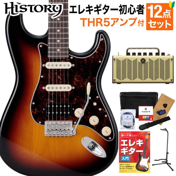 HISTORY（ヒストリー） HST/SSH-Standard 3TS エレキギター初心者12点