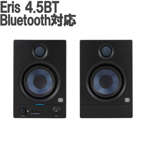PreSonus プレソナス Eris 4.5BT 2nd Gen (Black) 1ペア モニタースピーカー Bluetoothスピーカー スタジオモニター 第2世代