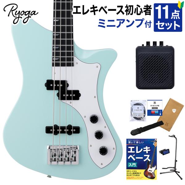 RYOGA（リョウガ） SKATER-BASS Surf Green ベース初心者11点セット