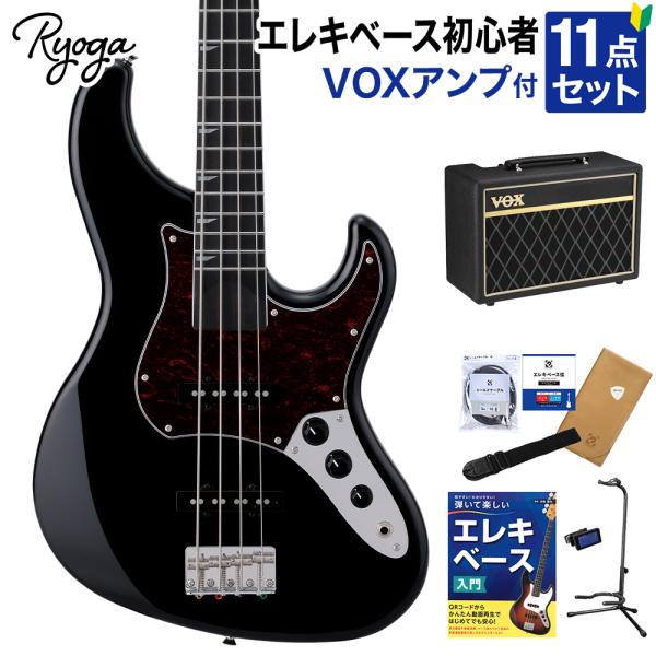 Ryoga VAL-BASS 　ベース エレキベース Ryoga VAL-BASS Surf Green エレキベース ジャズベースタイプ