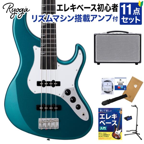 Ryoga VAL-BASS 　ベース エレキベース Ryoga VAL-BASS Surf Green エレキベース ジャズベースタイプ