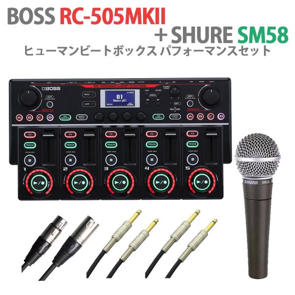 RC-505mk2 専用 shimamura_mt0157148