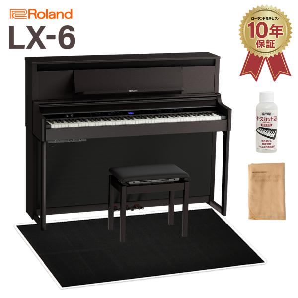 ローランド（Roland） 電子ピアノ 88鍵盤 LX6 DRS ブラック遮音 