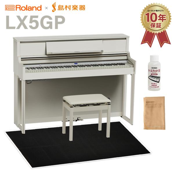 ローランド Roland 電子ピアノ 88鍵盤 LX5GP SR (SHIRO ローランド Roland 電子ピアノ 88鍵盤 LX5GP SR (SHIRO
