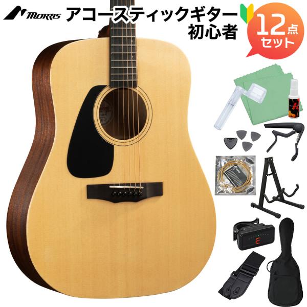 Morris モーリス M-011 LH NAT (ナチュラル) アコースティックギター