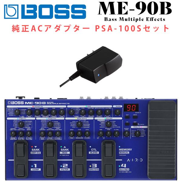 数量限定!トートバッグプレゼント BOSS ボス ME-90B + BOSS純正アダプターセット マルチエフェクター エレキベース用 DI搭載 ME90B