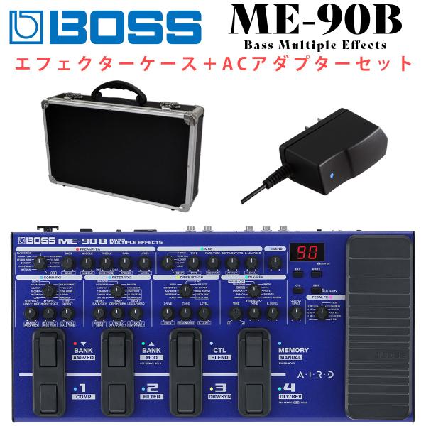 数量限定!トートバッグプレゼント BOSS ボス ME-90B + PSA-100S + エフェクターボード セット マルチエフェクター エレキベース用 DI搭載 ME90B