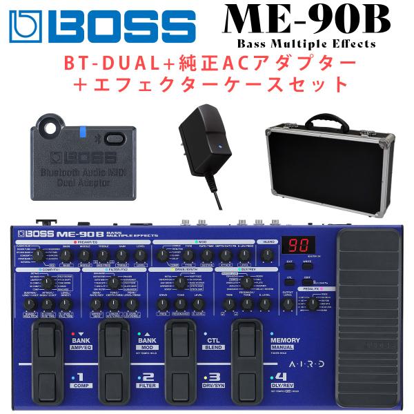 数量限定!トートバッグプレゼント BOSS ボス ME-90B + BT-DUAL + PSA-100S + エフェクターボード セット マルチエフェクター エレキベース用 DI搭載 ME90B