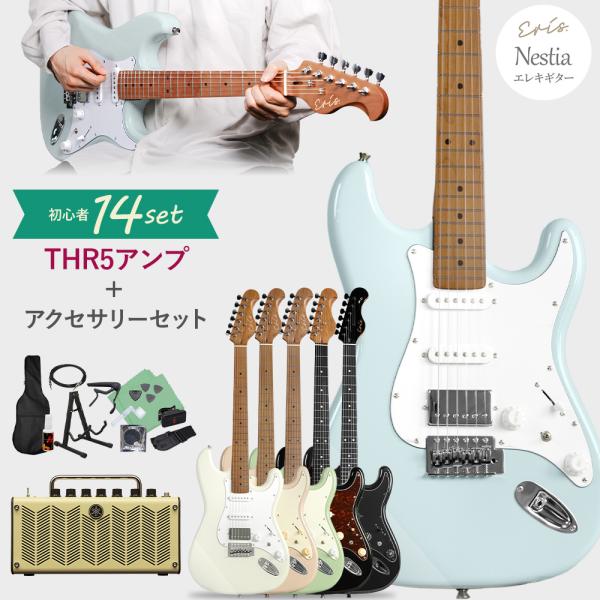 [美品]Eris. Nestia エレキギター　抹茶 Amazon | Eris. Nestia エレキギター初心者14点セット 【ヤマハ