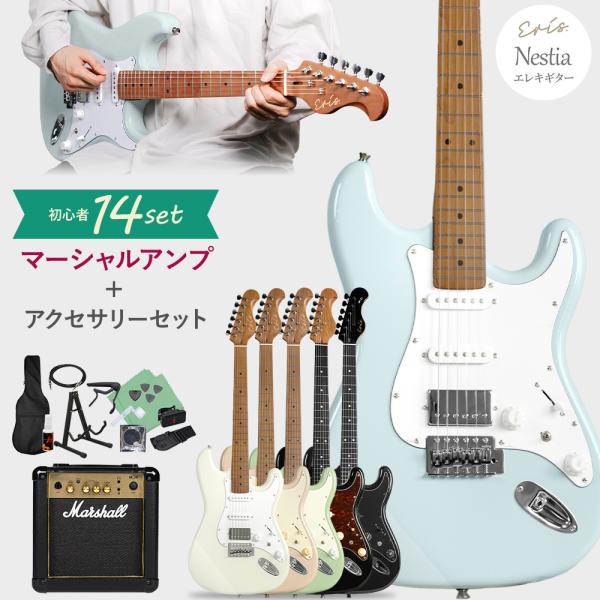[美品]Eris. Nestia エレキギター　抹茶 美品]Eris. Nestia エレキギター 抹茶 Amazon | Eris. Nestia