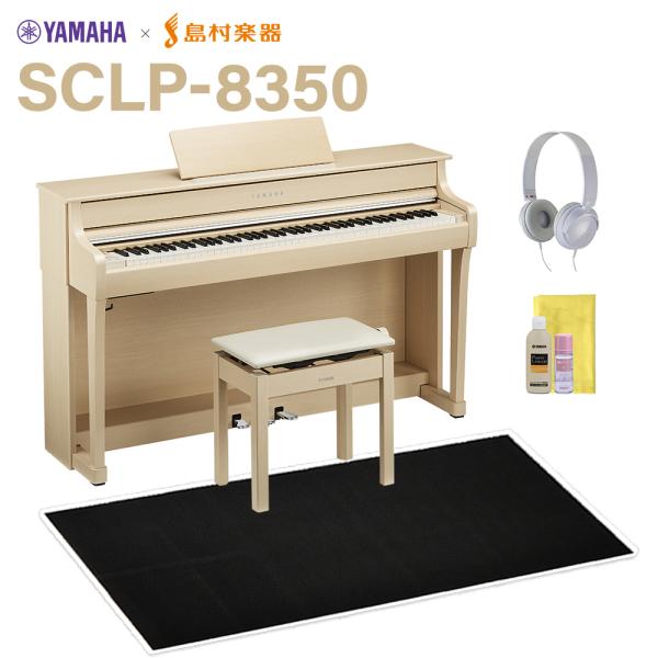 YAMAHA（ヤマハ） クラビノーバ 88鍵盤 SCLP-8350 EM ヨーロピアン