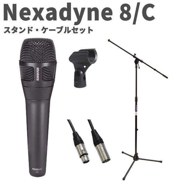 SHURE シュア Nexadyne 8/C スタンド・ケーブルセット カーディオイド・ダイナミック・ボーカルマイクロホン
