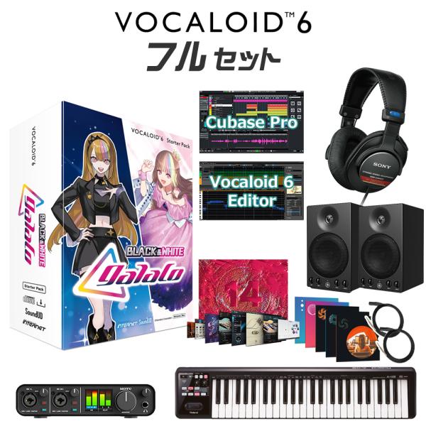 INTERNET VOCALOID6 galaco BLACK & WHITE 初心者フルセット ギャラ子