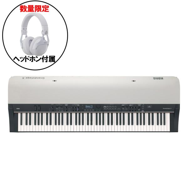 数量限定 ヘッドホン付属! KORG コルグ Grandstage X 88鍵盤 ステージピアノ GS-X GSX