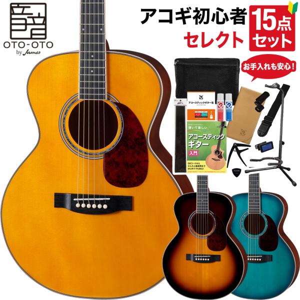 G&F アコースティックギター shimamura_mt0167500