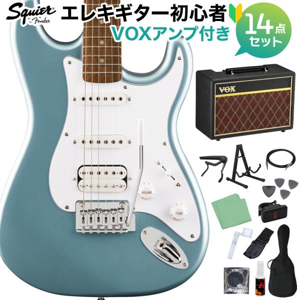Squier by Fender Affinity Series初心者セット Fender（フェンダー） Squier by Fender Affinity Series ST JR HSS
