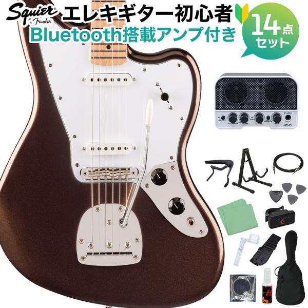 エレキギターセット(フェンダーは無しです) Fender（フェンダー） Squier by Fender Affinity Series Jaguar MMB