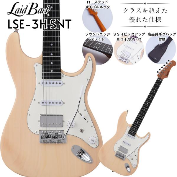 Laid Back ストラトタイプ エレキギター 51RErzduhcL._UF350,350_QL50_.jpg