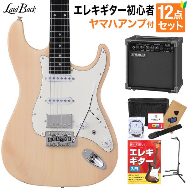 【美品】Laid Back レイドバック LSE-3H エレキギター LaidBack レイドバック LSE-3H SNT エレキギター初心者12点セット