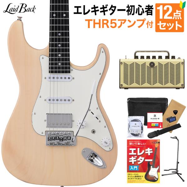 LaidBack レイドバック LSE-3H SNT エレキギター初心者12点セット