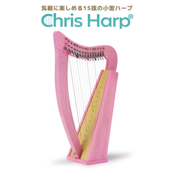 小型ならではの手軽さ、癒しの音色、お求めやすさで発売以来、人気を集めています。持ち運びに便利なリュックタイプのケースも付属しています。※天然の木材特有の節目やへこみ、キズ、及びハンドメイドによる若干のばらつき等が見られる場合がございます。全...