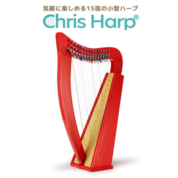 小型ならではの手軽さ、癒しの音色、お求めやすさで発売以来、人気を集めています。持ち運びに便利なリュックタイプのケースも付属しています。※天然の木材特有の節目やへこみ、キズ、及びハンドメイドによる若干のばらつき等が見られる場合がございます。全...