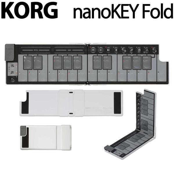 KORG コルグ nanoKEY Fold (White) 25鍵盤 MIDIキーボード MIDIコントローラー