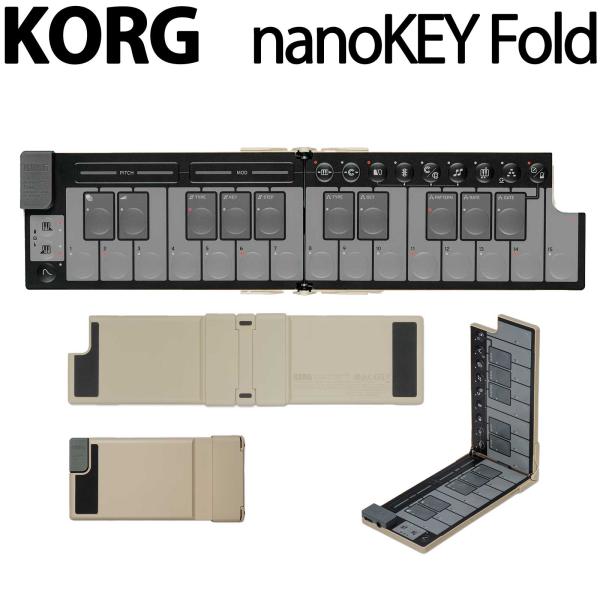 KORG コルグ nanoKEY Fold (Sand Beige) 25鍵盤 MIDIキーボード MIDIコントローラー