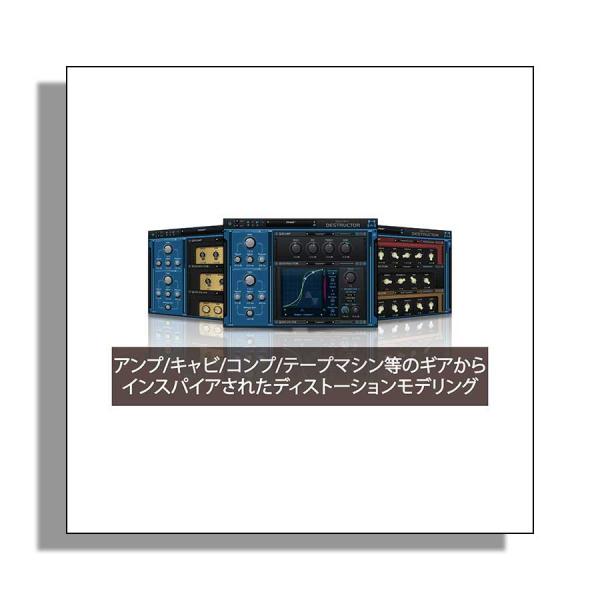 Blue Cat Audio の Destructor は、様々なディストーションをシミュレートできる強力なディストーションモデリングツールです。サウンドを破壊するようなデジタルディストーションからおだやかなコンプレッション、そしてクリーン...