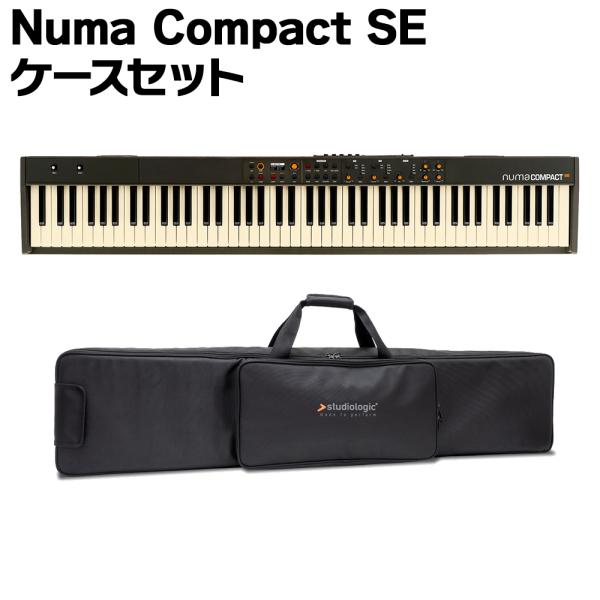 Studiologic スタジオロジック Numa Compact SE ケースセット