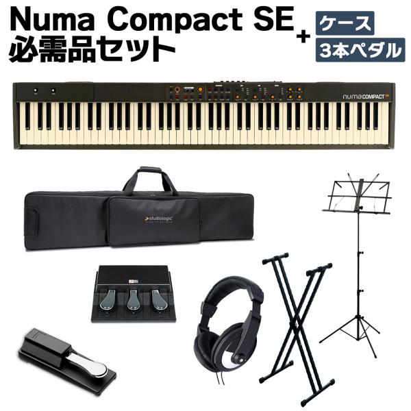 Studiologic スタジオロジック Numa Compact SE 必需品セット + ケース