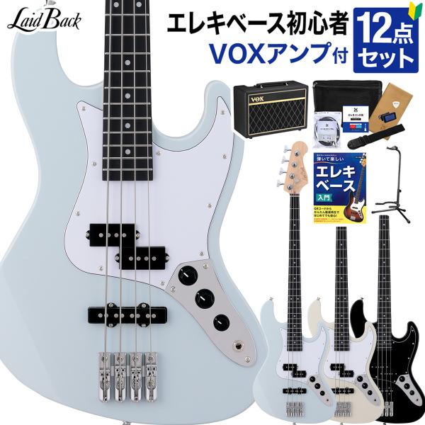 LaidBack レイドバック LBA-PJ ベース初心者12点セット〔VOXアンプ付き〕 PJタイプ ステンレスフレット : 島村楽器Yahoo!店 - 通販 - Yahoo!ショッピング LaidBack レイドバック LBA-PJ ベース初心者12点セット〔VOXアンプ付き〕 PJタイプ ステンレスフレット : 島村楽器Yahoo!店 - 通販 - Yahoo!ショッピング
