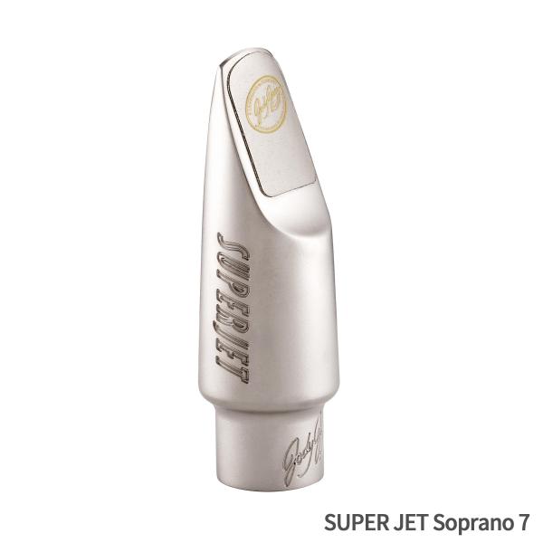 JODYJAZZ ジョディジャズ SUPER JET Soprano 7 マウスピース ソプラノ