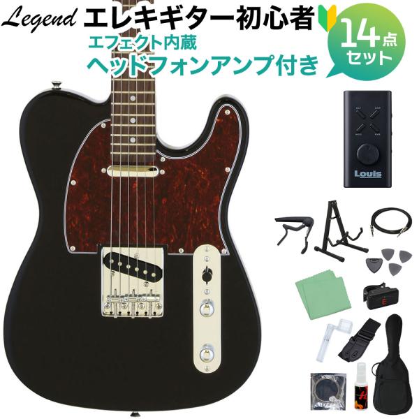 LEGEND レジェンド LTE-Z TT BK エレキギター 初心者14点セット