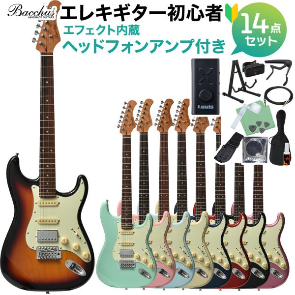 Bacchus（バッカス） BST-2-RSM/R エレキギター初心者14点セット