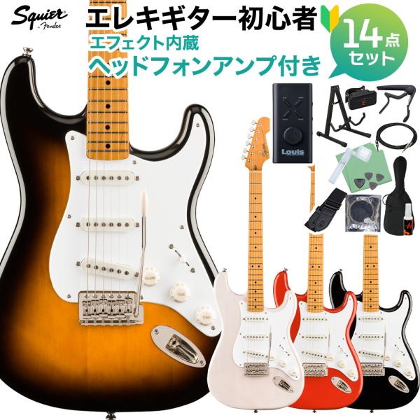 Squier by Fender⭐︎Classic Vibe 50sストラト美品 Amazon.co.jp: Squier by Fender エレキギター Classic Vibe 50s