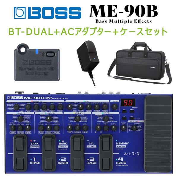 BOSS ボス ME-90B アダプター＆キャリングケース＆BT-DUALセット マルチエフェクター エレキベース用 ME90B