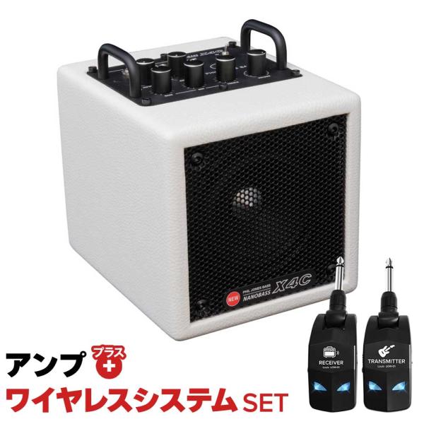 簡単操作♪シールド不要で快適演奏 Phil Jones Bass (PJB) フィルジョーンズベース X4C White + LGW-01 ワイヤレスシステムセット