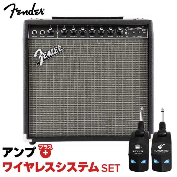 Fender（フェンダー） 簡単操作♪シールド不要で快適演奏 Champion II
